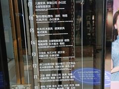 -红星美凯龙(北京北四环店)
