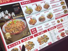 -见味花甲(福田coco park店)