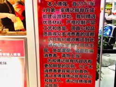 -傅强排骨(成都总店)