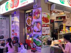 -韩味轩(丰盛町店)