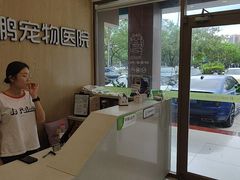 -瑞鹏宠物医院(大运分院)