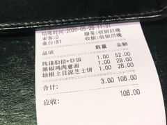 -遇见西木美式餐厅(体育路店)