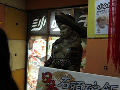 -沙嗲王(加拿芬店)