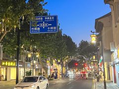 -探花·意境江南菜·唐伯虎文化体验店·松鼠桂鱼(观前店)