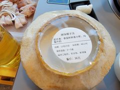 -烹然四季椰子鸡火锅(团结湖总店)