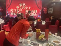 大堂-文杏酒楼(一品天下店)