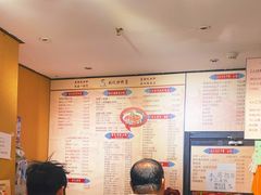 -姚记炒肝店(簋街店)