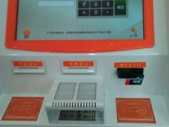 -中国联通(舜元天地营业厅)