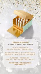 -安吉拉青春化管理中心