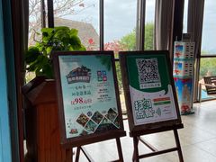 -亚龙湾热带天堂森林公园