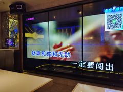 -Huange欢歌KTV(欣都龙城vcpark购物中心店)