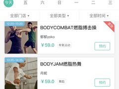 -懒人Club健身(卓越时代广场店)
