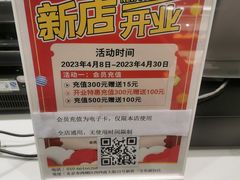 -烘焙町面包店(西四店)