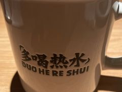 陈皮洛神花茶盒-太二酸菜鱼(中山龙之梦店)
