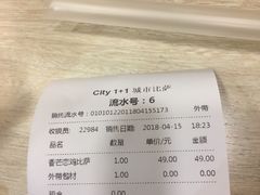 -City1+1城市比萨·意面(桂林路店)