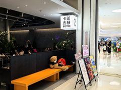 -卡朋西餐(宝安大仟里店)