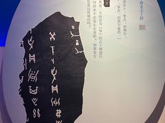 -白鹤梁水下博物馆
