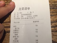 账单-青年公社烤鸭(青年路店)