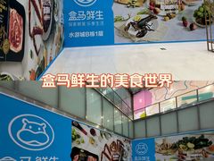 -鹏欣水游城