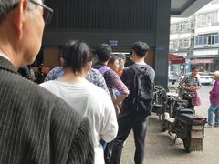 -朱记小郑酥烧饼(建康路店)