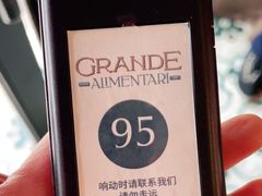 -Alimentari Grande(东湖路店)