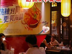 大堂-小龙坎火锅(湖滨银泰in77店)