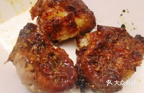 Special Lamb Kidney