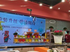 -蜀小北旋转小火锅·烤肉(金轮双子星优惠店)