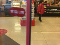 -喜士多(苏福店)