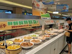 -乡村基(世纪店)