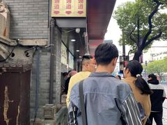 -同心楼(解放北路店)