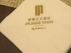 -上海新锦江大酒店