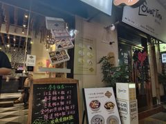 -一口小满手作糯米糍(北山店)