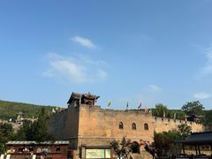 -皇城相府