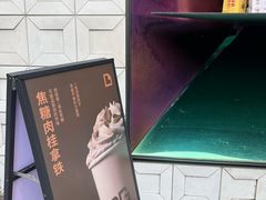 -JPG coffee(广州体育西店)