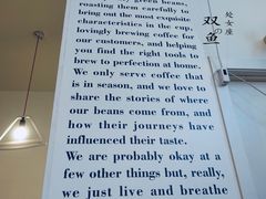 大堂-COFFEE HOLIC(朝外SOHO店)