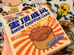 -好利来(熙地港店)