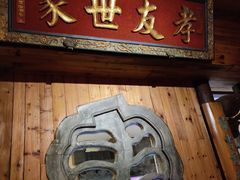 门面-中国徽菜·徽商故里(广安门店)