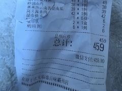 -盛百味·家宴餐厅(霸州分店)