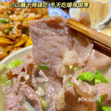 走进南阳人的『武林外传』大口吃肉喝酒🏮