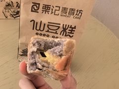 -仙豆菓夫(鼓楼店)