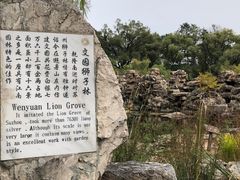 -承德避暑山庄景区