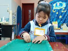 -伊顿幼儿园(济南大地锐城校区)