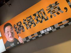 -蛙老爹·蜀香美蛙鱼头(王家湾店)