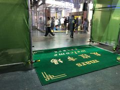 -东浩兰生上海世博展览馆