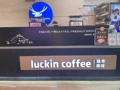 -瑞幸咖啡(解放碑英利大融城店)