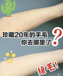 -MOE BEAUTY.皮肤管理中心