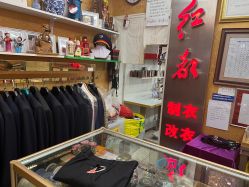 -张师傅首饰加工修理(西单华威潮铺街店)