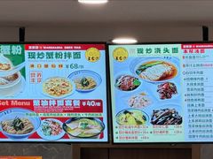 -王家沙点心店(南京西路总店)