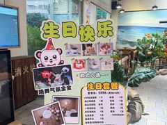 -渔乐里(智荟城店)